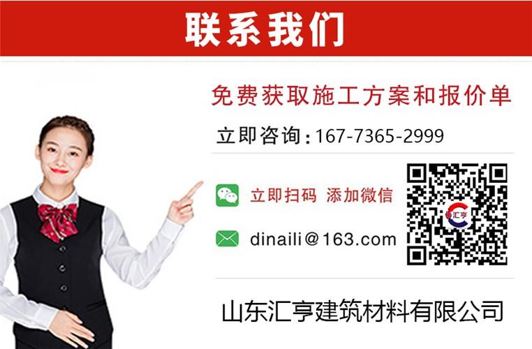 食品車間地面為什么說聚氨酯砂漿地坪最合適呢？【山東匯亨】